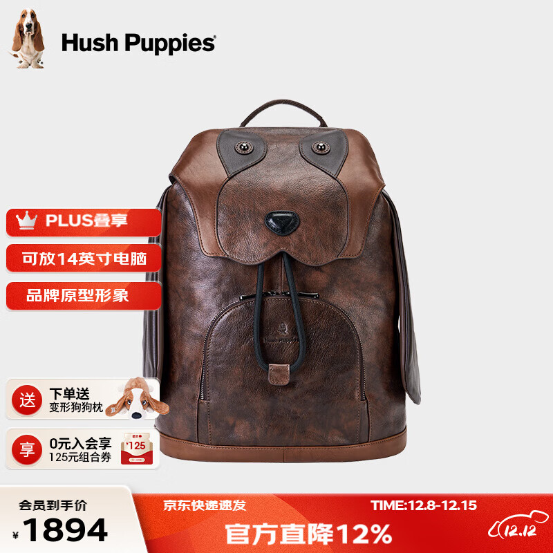 Ͼ��ʿ��Hush Puppies����Ƥ˫�����ʿ�������б���14Ӣ����������԰�����������а��� ������ͬ�HA-1311063W-5020 1675Ԫ