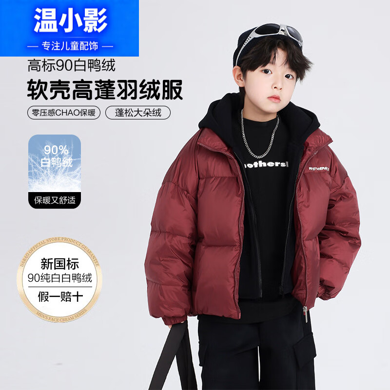 ��СӰ��ͯ�����������������ͯ��2025�¿��ͯװ��װ�Ӻ�������� ����ɫ 110 cm 404.09Ԫ