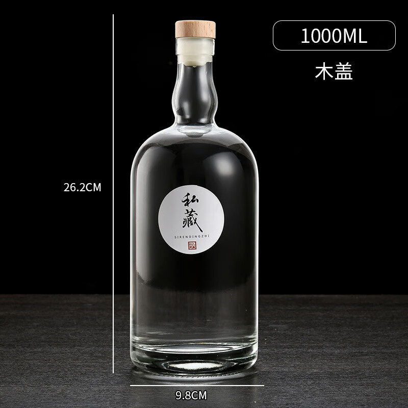 梓胜批发现货供应一斤玻璃白酒瓶加厚自酿分装空酒瓶伏特加酒瓶 木盖