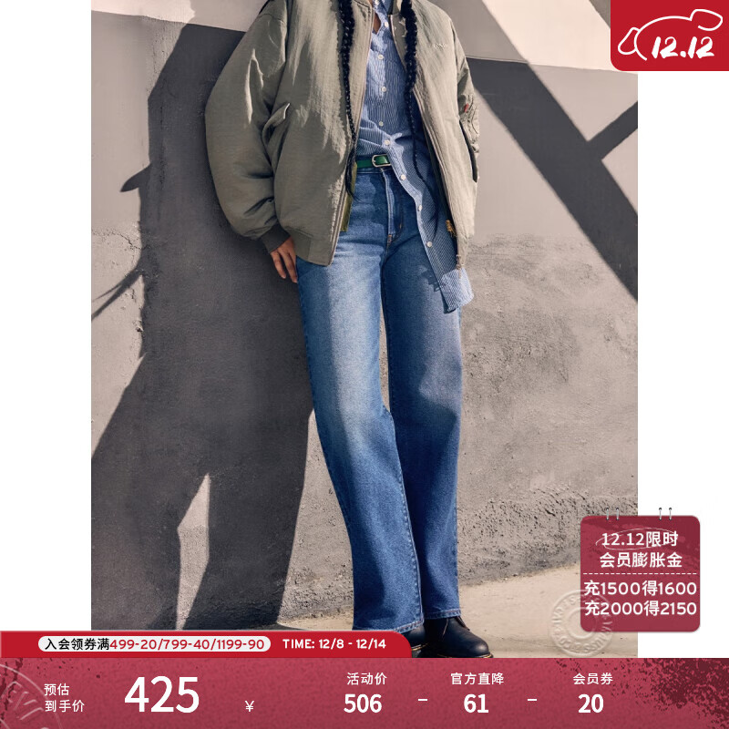 Levi's李维斯女士BAGGY宽松直筒美式简约休闲Cozy fit牛仔长裤 中蓝色 27 (29)