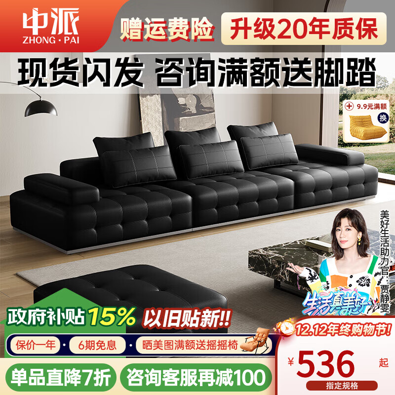 ����ɳ������ ��ʽ��������˹��Ƥɳ�� С��ţƤ������С����ֱ�Ų��� ��׼�桾������Ƥ/����š� ����λ 252cm