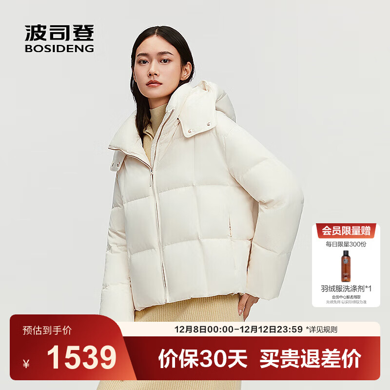 ˾ǣBOSIDENG25¿֥֥ů޷Ů̿90жñůB250244192 ɳů3451-Ƽ L 170/92A Լ140-150 1289Ԫ