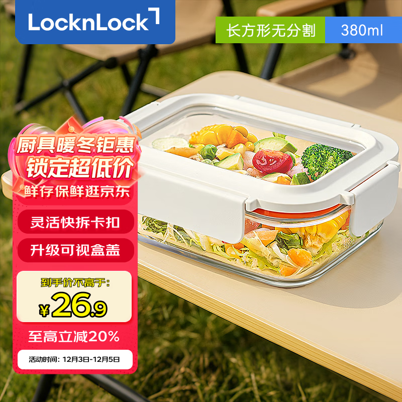 ֿֿۣlocknlockȲ΢¯ˮʺб㵱LTG422W_380ml