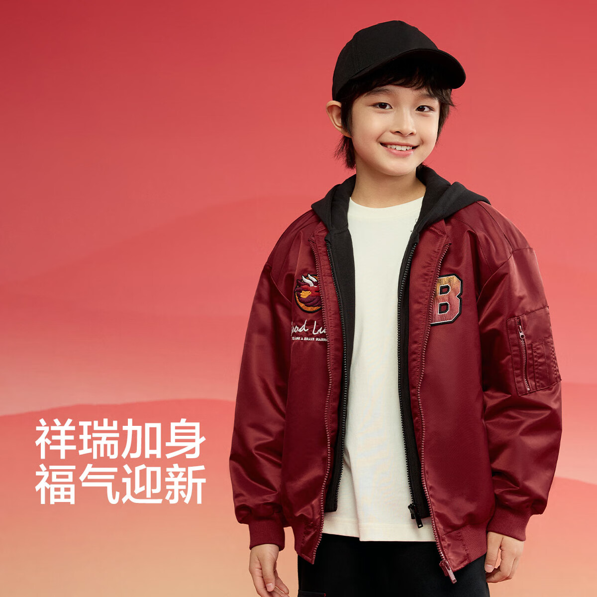 巴拉巴拉童装儿童外套男童棉服2025年春上衣防水拜年服飞行服209125106101