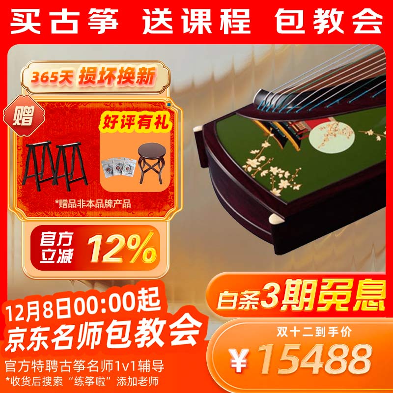 ػƹ 20698P ͤ רҵݡơ 15488Ԫ