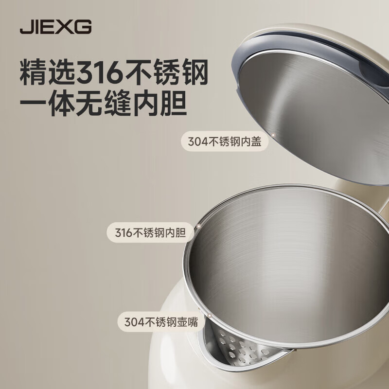 JIEXG电热水壶 烧水壶 智能烧水不锈钢电热壶电水壶开水壶全自动恒温保温一体无缝内胆 1.2L 【六档恒温保温】升级316无缝内胆