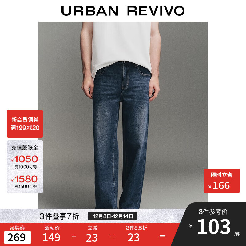 UR2025＾¿װʱгˮϴţгUMY850046+ ɫ 31 111.1Ԫ