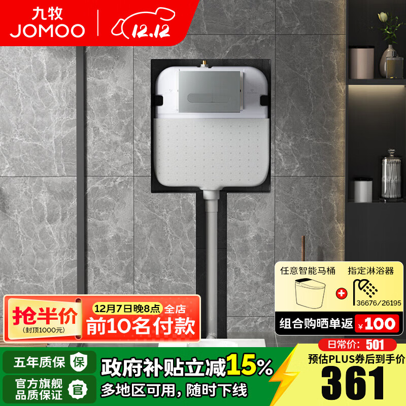 蹲便器哪个品牌好？2025年这6款实测，防臭效果强，安装方便，家居必备-图片2