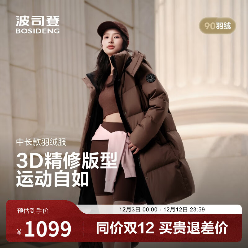 ˾ǣBOSIDENG25¿޷Ůг90̳ͬжñB250246064DS Ħ7C31Ĵ L 170/92A Լ120-140 919Ԫ