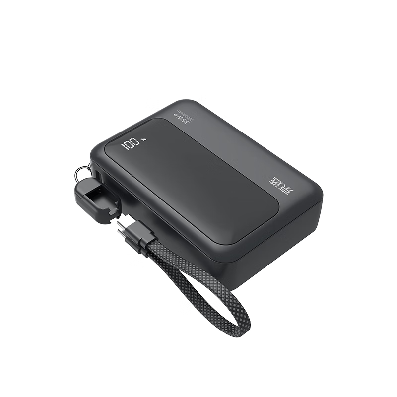 京选京东自有品牌3c认证可上飞机35W自带线充电宝黑20000毫安时移动电源适用户外苹果小米华为兼容30W