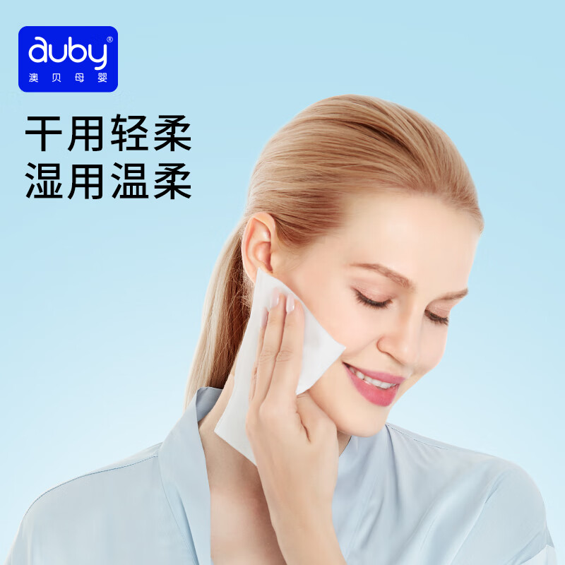 澳贝(auby)婴儿干湿两用棉柔巾加厚棉新生儿手口屁专用洗脸卸妆巾宝宝纸 【新疆长绒棉】小熊巾100抽*12包