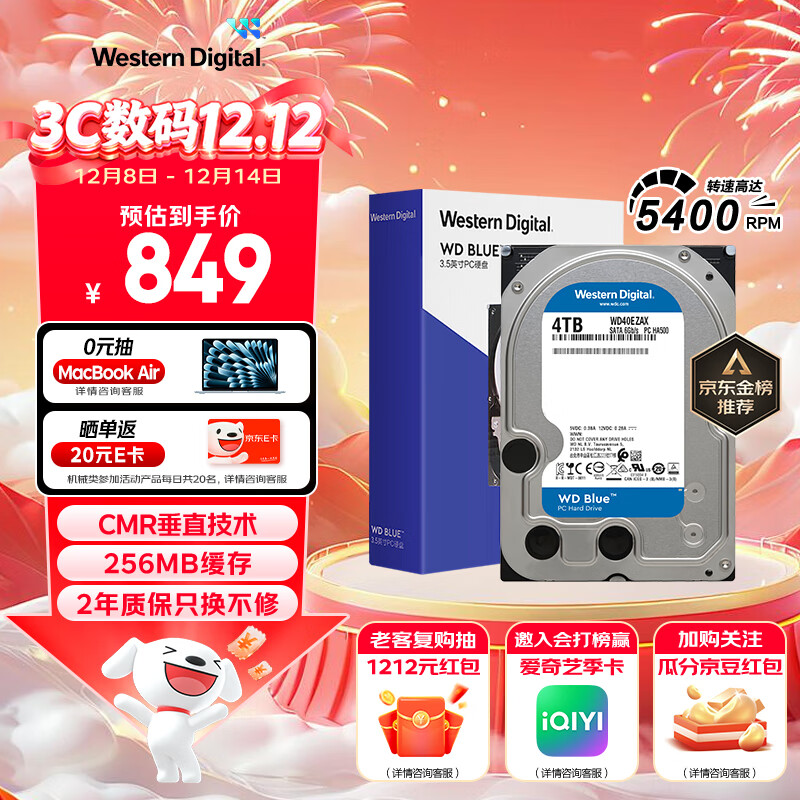 西部数据（WD）台式机硬盘 WD Blue 西数蓝盘 4TB 5400转 256MB SATA 3.5英寸CMR垂直技术DIY电脑存储机械硬盘