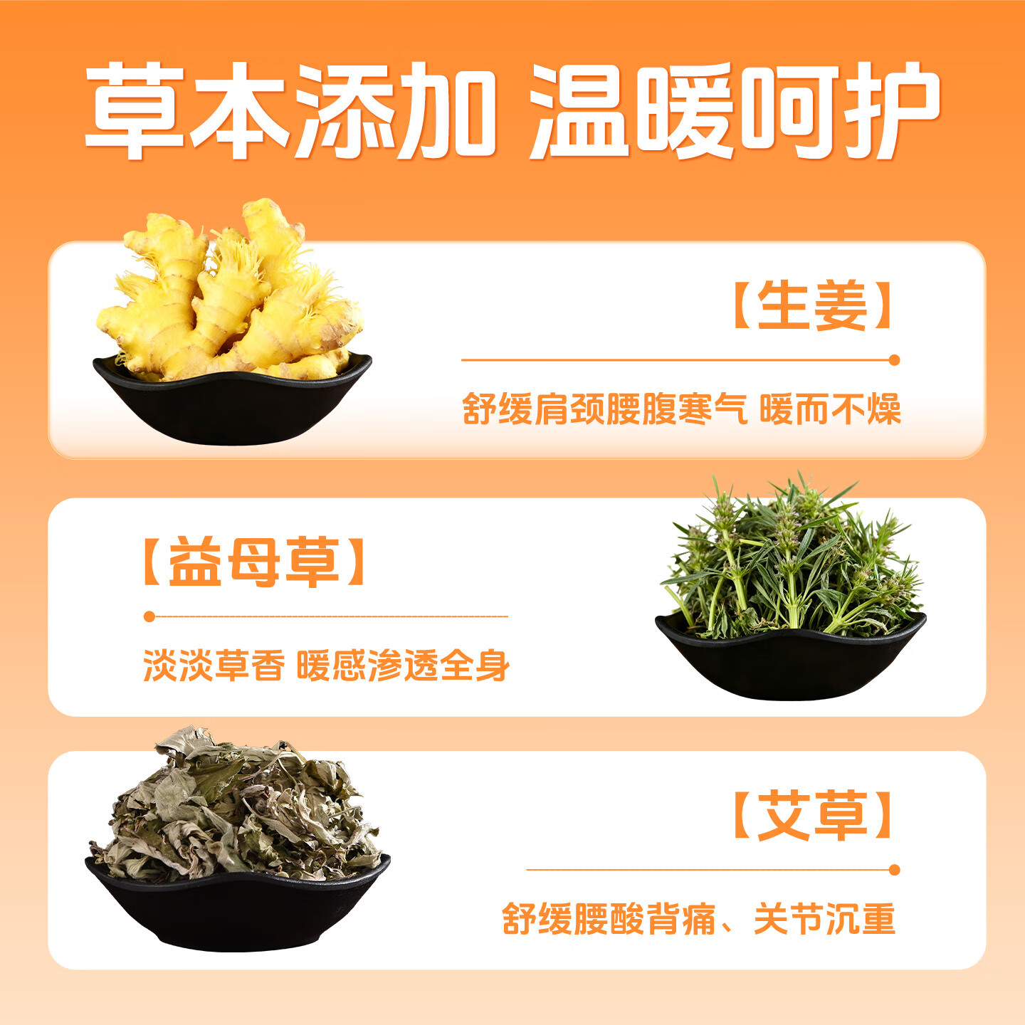 米卡博蜡笔小新联名暖宝宝贴暖身贴草本精华自发热贴大姨妈女生生理期 30片艾草暖贴【蜡笔小新正版联名】