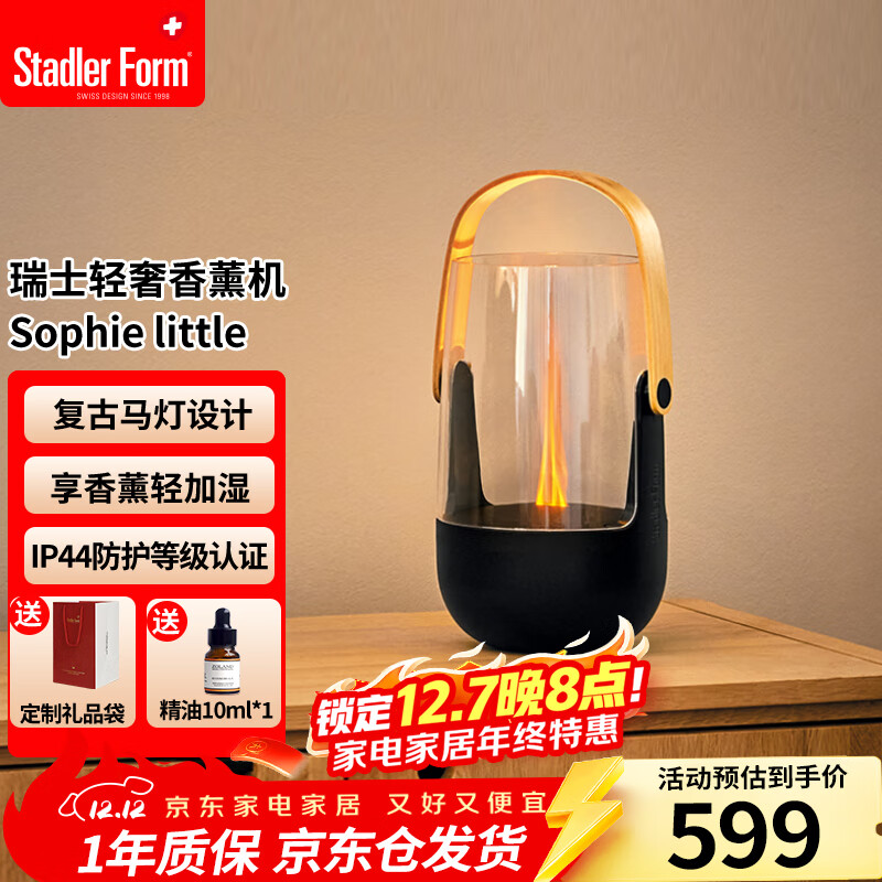 ˹̩֣Stadler Form˹̩ʿŴƼ˯޹ʪ ջsophie little 527.12Ԫ