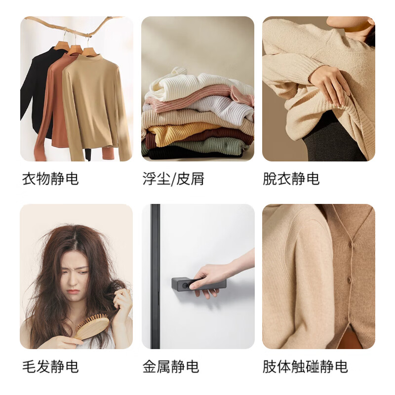 圣洁康防静电喷雾300ml衣物柔顺剂 去静电喷剂衣服去味持久留香氛 【薰衣草香氛】防静电喷雾300ml