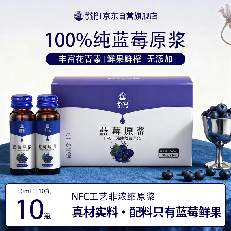 ũ ݮԭݮ֭NFCҶش֭500mlʹե    59.8Ԫ