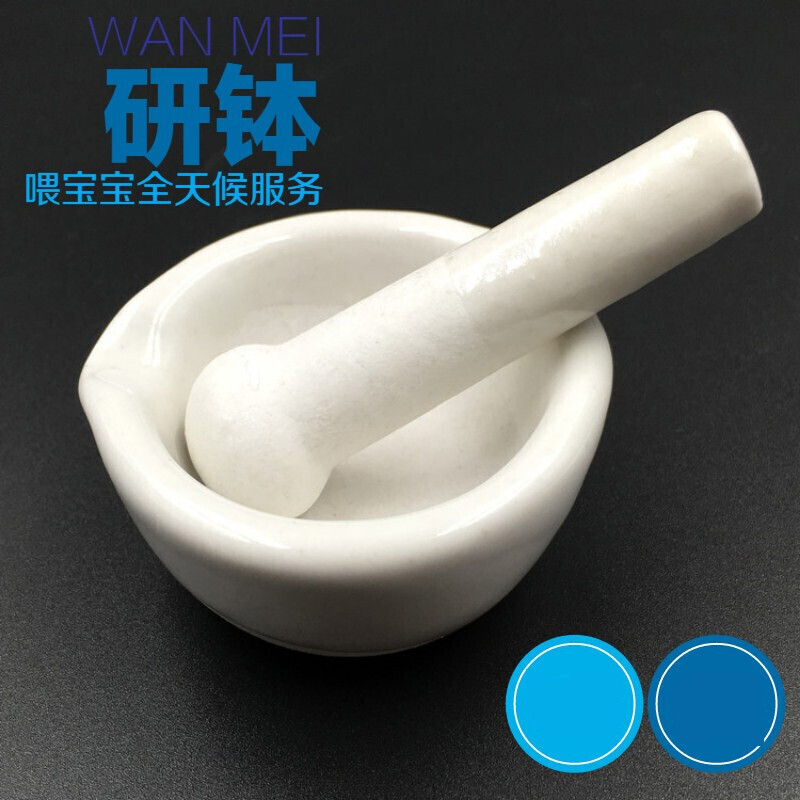 陶瓷研缽 乳缽研藥碗搗藥罐研磨棒藥臼杵 中西藥研磨碗搗碎 16cm研磨棒1個(gè)(只有棒)