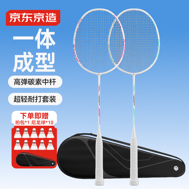 ڲ 700̼ëĶװ  ɫ Ѵ+10 89.1Ԫ()