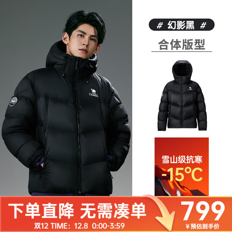 骆驼火山PRO鹅绒服迪丽热巴同款情侣款面包服2025新款鹅绒速暖羽绒服 幻影黑 男女同款 XL