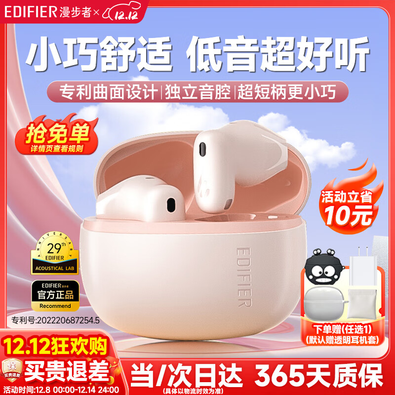 ڲedifier/ Air X   ʽ  92.64Ԫ()