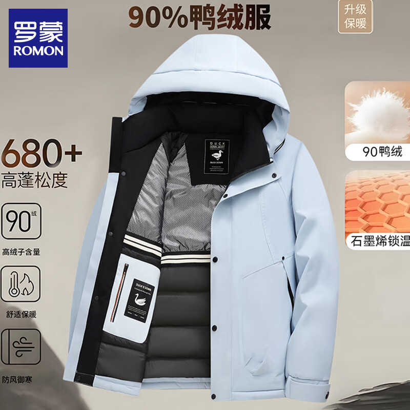 ���ɣ�ROMON����ʿ������޷���ñ����2025�����Ӻ�ů90Ѽ���������аٴ���װ ��ɫ L (��������115-130��) 169.55Ԫ