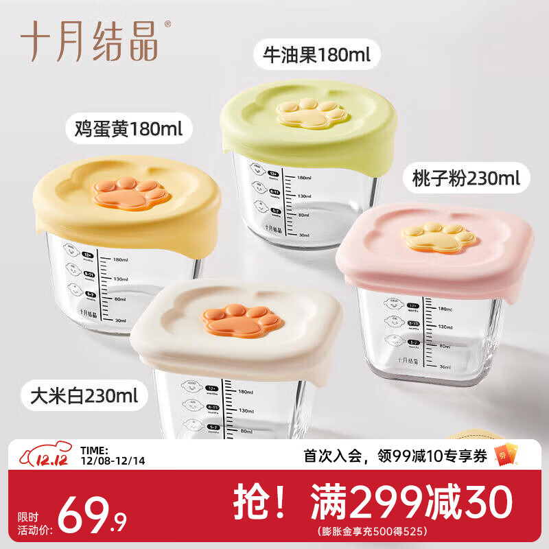 ʮ½ᾧʳп봢͸·װӤʳ 4ס-1 302Ԫ5(60.4Ԫ/)