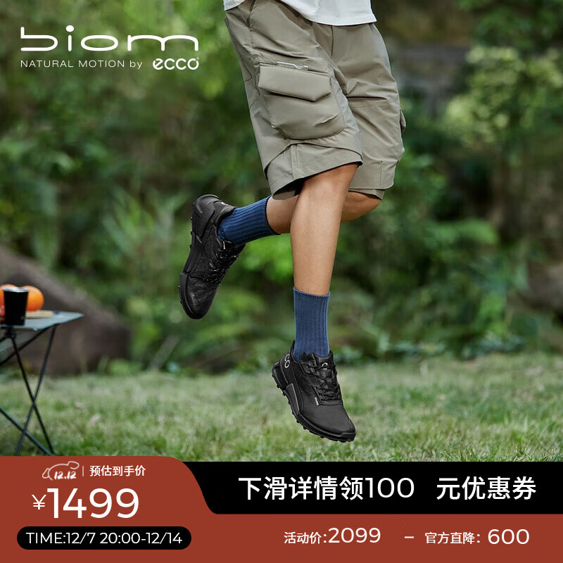 爱步（ECCO）BIOM 2.1户外运动鞋 抓地跑鞋登山鞋男鞋 健步越野822854 黑色82285401001 40