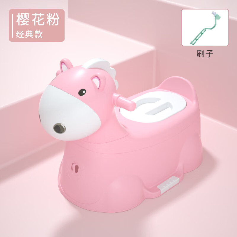 小哈倫兒童坐便器嬰兒馬桶專用小孩便盆幼兒小男孩女寶寶訓(xùn)練尿盆 小馬【經(jīng)典款】櫻花粉+刷子