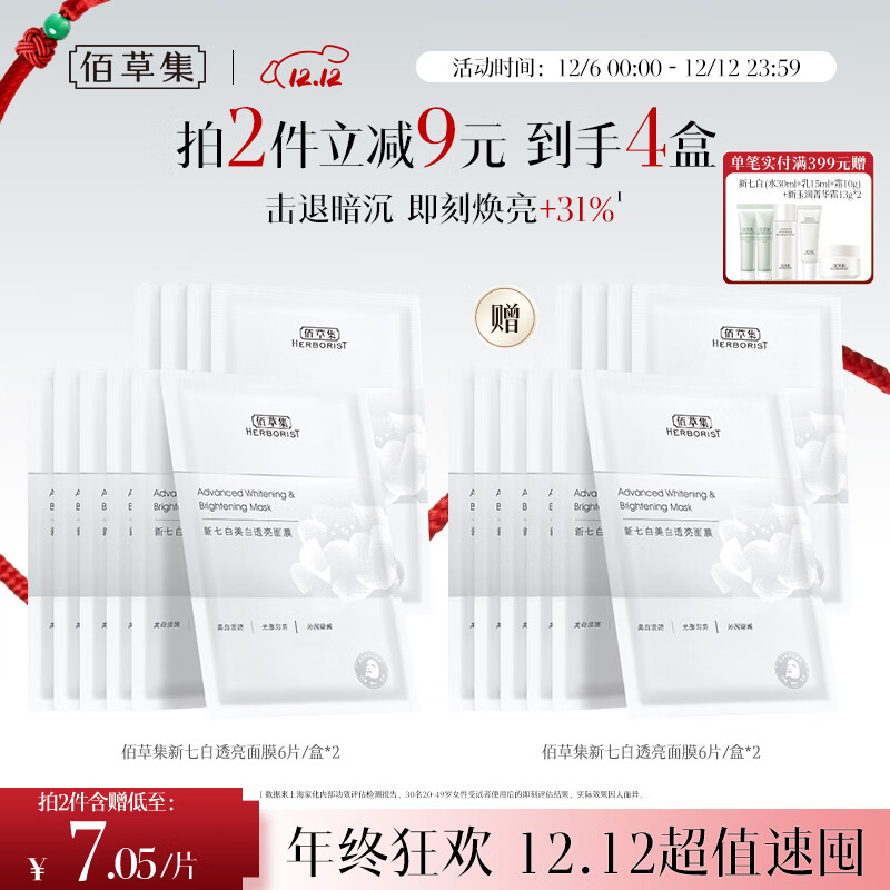 ۲ݼ2.0֤߰ƤˮĤ߻ ŮƬʽ6Ƭ 66.15Ԫ