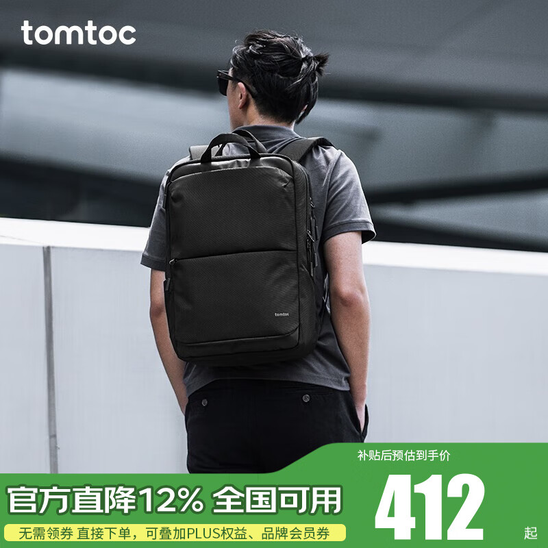 tomtoc˫ʿͨڵ԰ʱö๦ܴ๦ܰT71 ʯ M 24L 382Ԫ