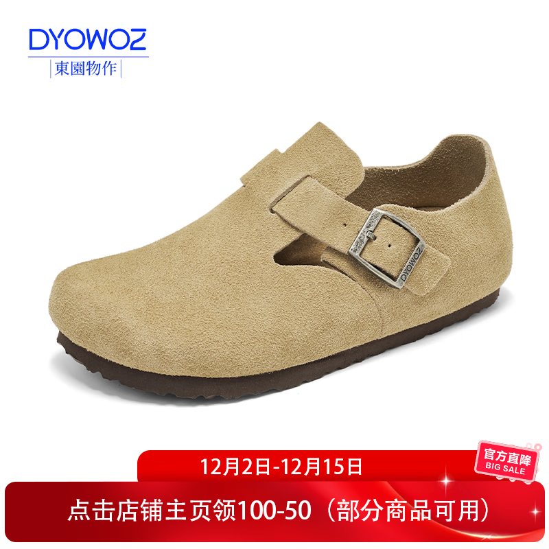 东园物作真皮休闲日系外穿舒适百搭真皮软木男女款圆头平底防滑全包勃肯鞋 卡其色【以此颜色为准】 37 【偏大一码】