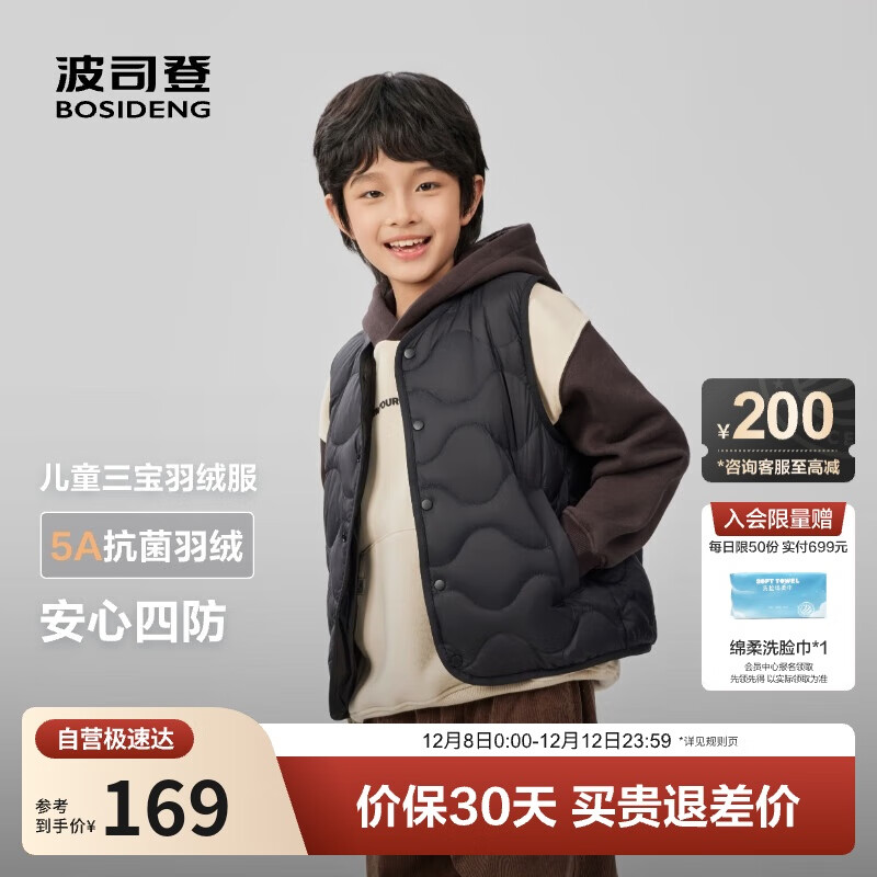 ˾25＾ѼŮͯ5Aķ̿ᱡ 149Ԫ