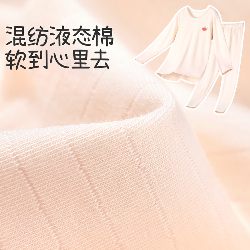 久岁伴【薄暖】儿童保暖内衣男女童秋冬薄款打底棉毛衫裤中大童秋衣秋裤 女童(粉色)小草莓 170
