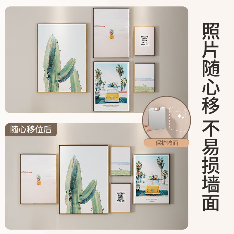 飒望德国挂画神器免打孔不伤乳胶漆墙相框挂墙挂钩无痕钉婚纱照专用钉 【6个装】可重复使用-牢固随心挂