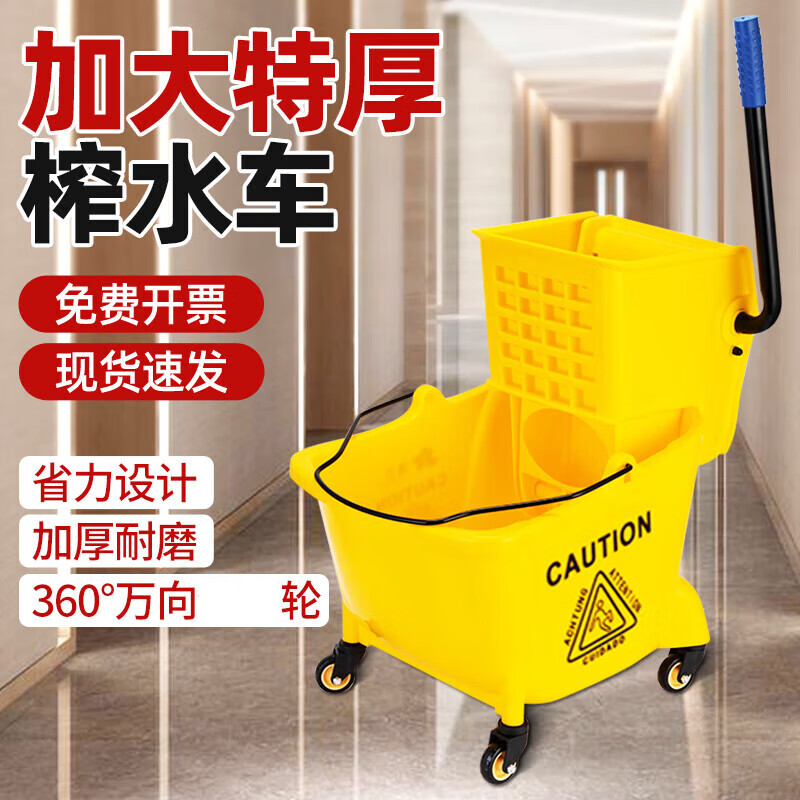 RSRDDY清洁榨水车拖把桶挤水桶商用拖地桶酒店拖布压水器饭店墩布车 24L榨水车商用