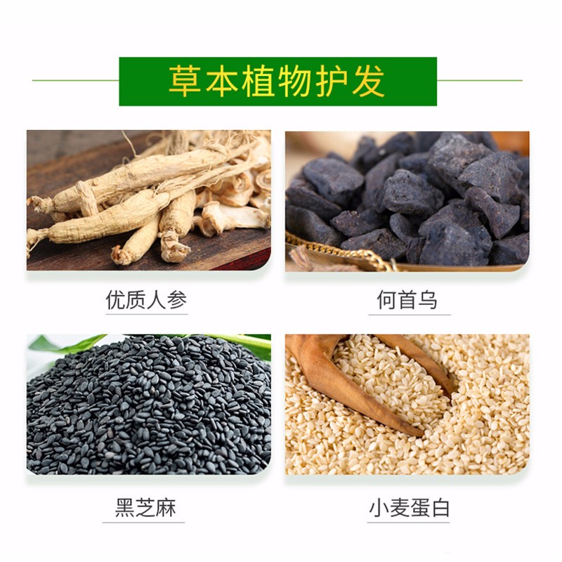 韩金靓 清水黑染发剂植物黑发焗油自然一梳黑爸妈长辈礼物送礼染发膏 自然黑 170ml *3盒【可盖白发】