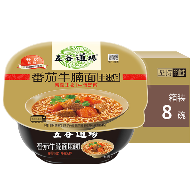 享受高品质方便食品的美好生活|方便食品历史价格怎么查
