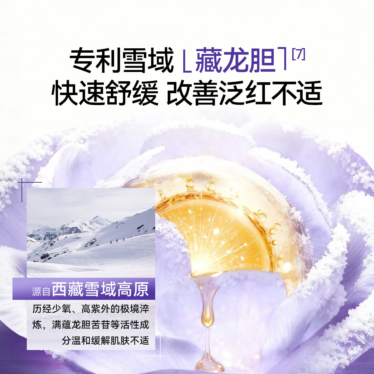 嫚熙（EMXEE）儿童高保湿精华霜宝宝面霜青少年润肤保湿秋冬护肤滋润精华霜 儿童高保湿精华霜 50g