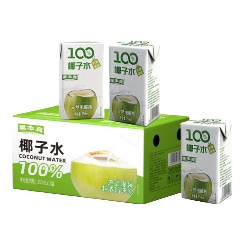 果本真100%椰子水 NFC椰子水植物电解质饮料火锅必备 250ml*10盒
