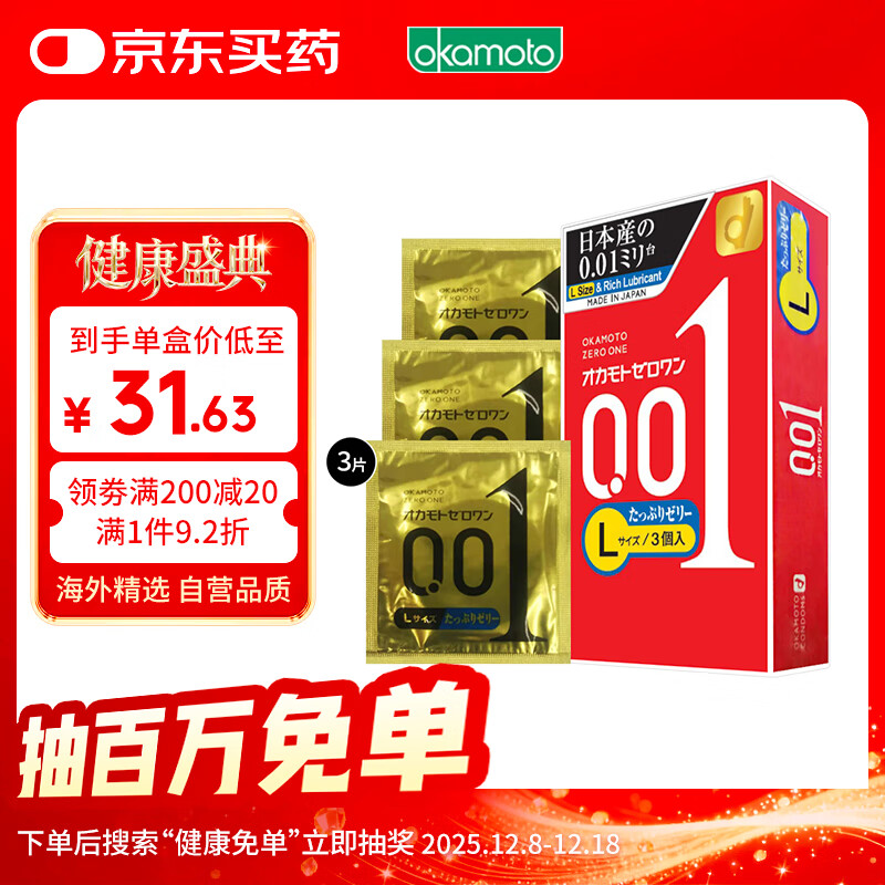 Ա001װȫ׳L˫3ֻװ ˼Ʒ 32.96Ԫ