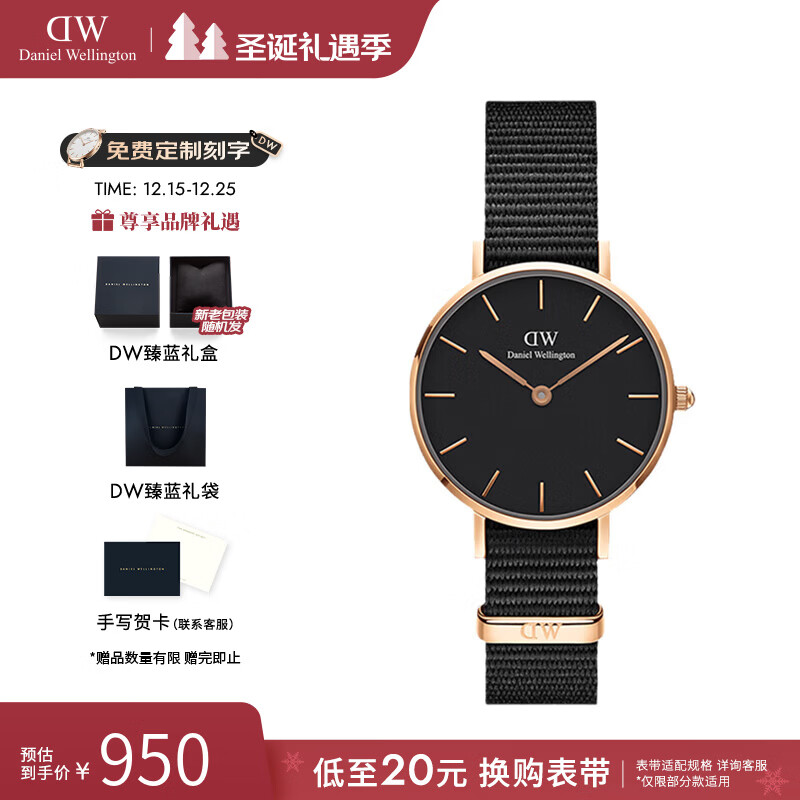 丹尼尔惠灵顿（DanielWellington）dw手表 女士手表学生石英瑞典欧美腕表 生日礼物送女友 28MM金色边尼