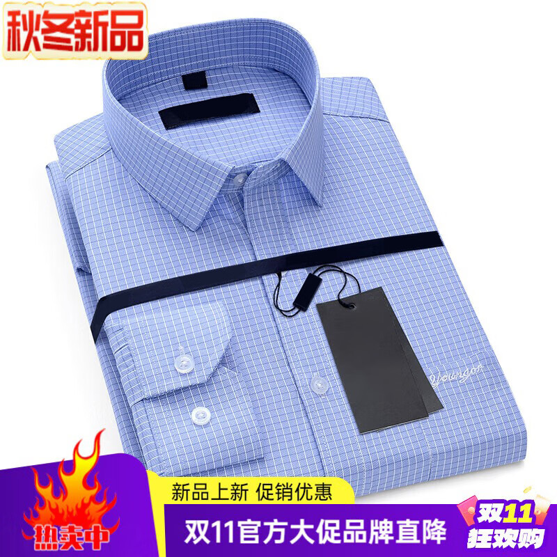 MAYOR雅戈尔男装男士品牌宽松保暖外套衬衣免烫格子长袖休闲商务 如图18 2072 38