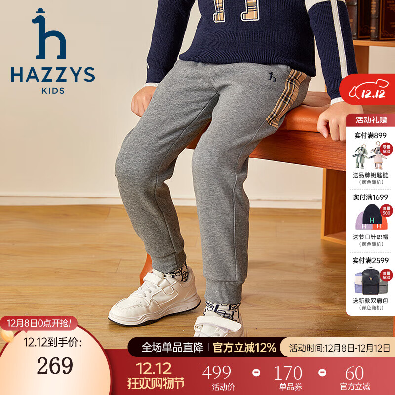 ˹HAZZYSͯӶƷӺһʳ л 165 219.1Ԫ