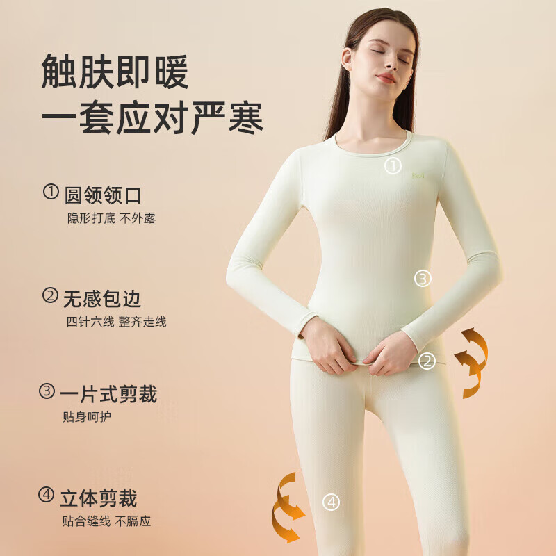 MiiOW女士加绒保暖内衣抗菌薄款无痕 炫彩肤 3XL 【建议体重160-170斤】