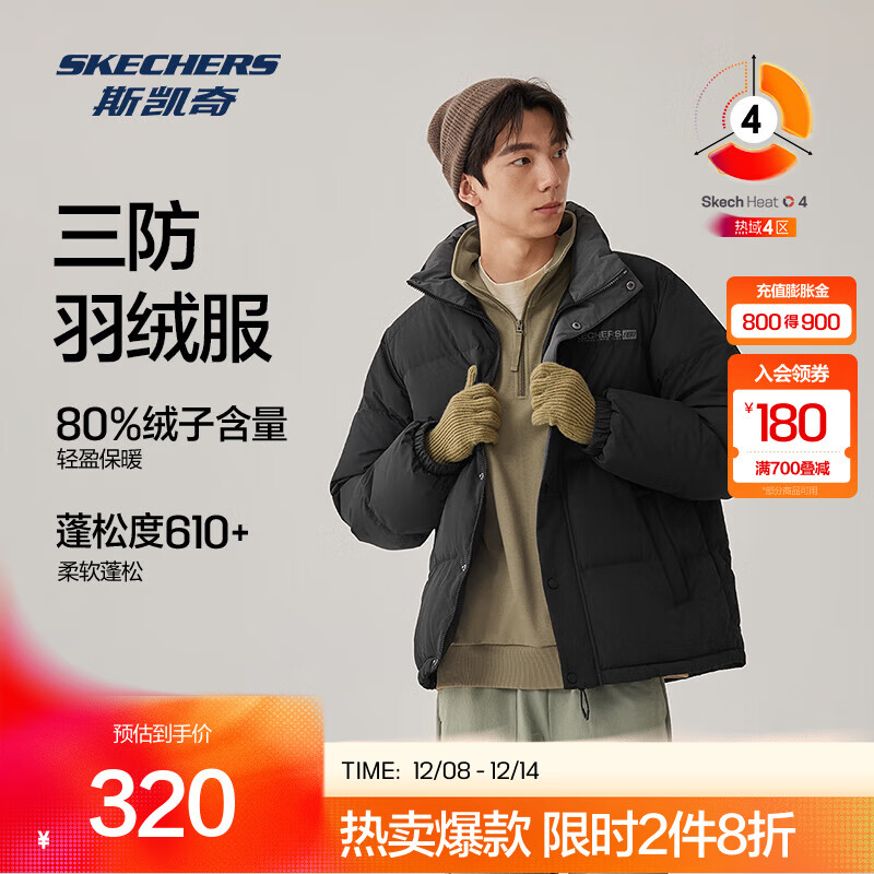 ˹棨SkechersﶬL425U008 ̼/0018 XL 249.3Ԫ