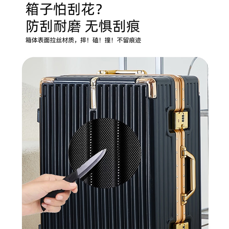 雅士达行李箱新款铝框20寸登机大容量密码旅行箱万向轮24男生拉杆箱皮箱 蓝色【豪华金边铝框丨结实防刮拉链】 26英寸 【大容量】适合10天以上出行