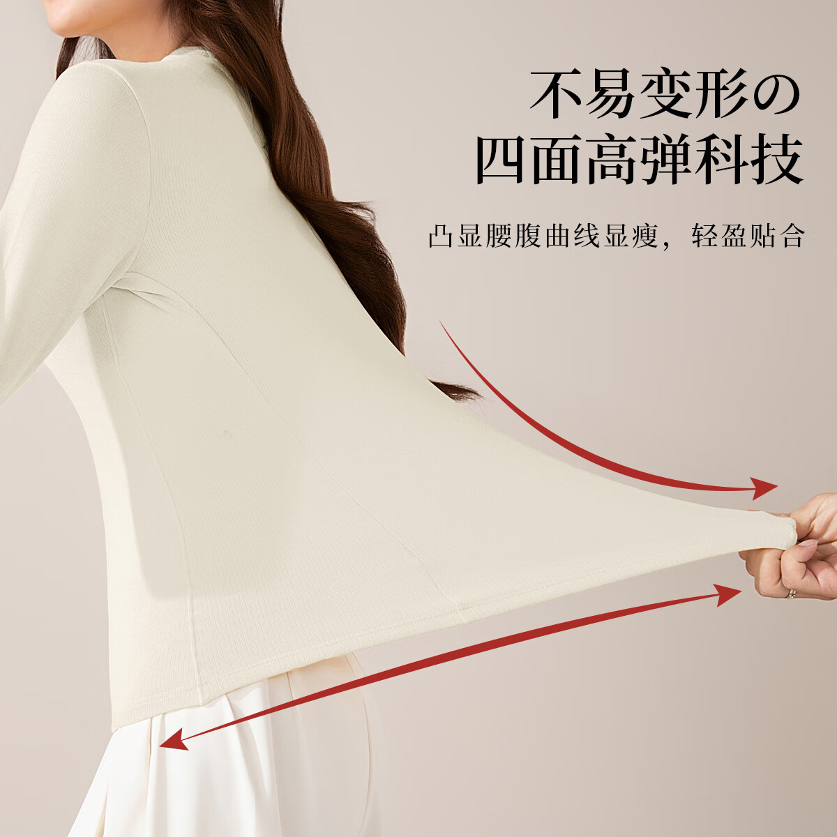 六月玫瑰【270gsm 叠穿神器】半高领加绒打底衫女内搭高级感可外穿 白色 3XL （130-145斤）