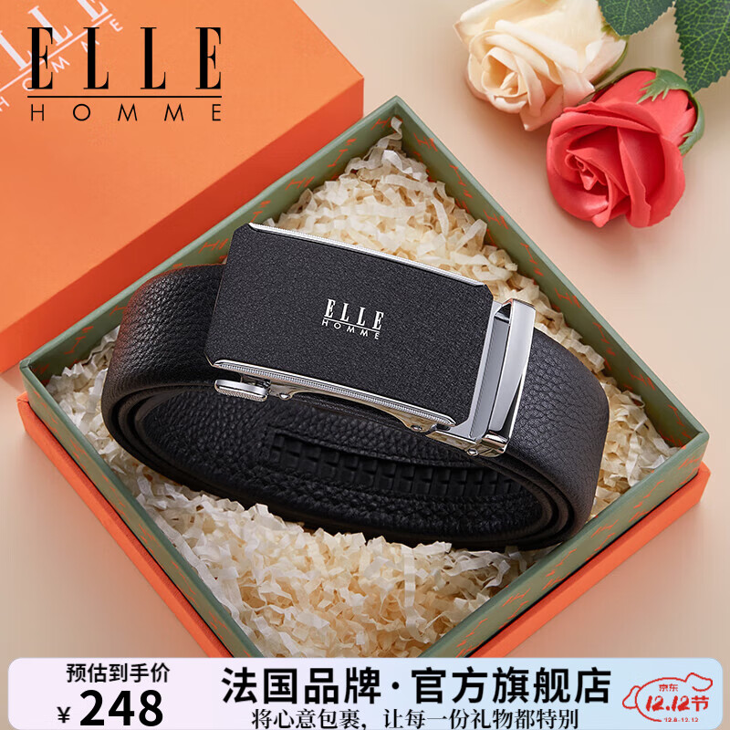 ELLE HOMME法国品牌男士皮带男真皮自动扣腰带头层牛皮生日礼物送男友老公 【专柜礼盒】曜银磨砂-902087 11