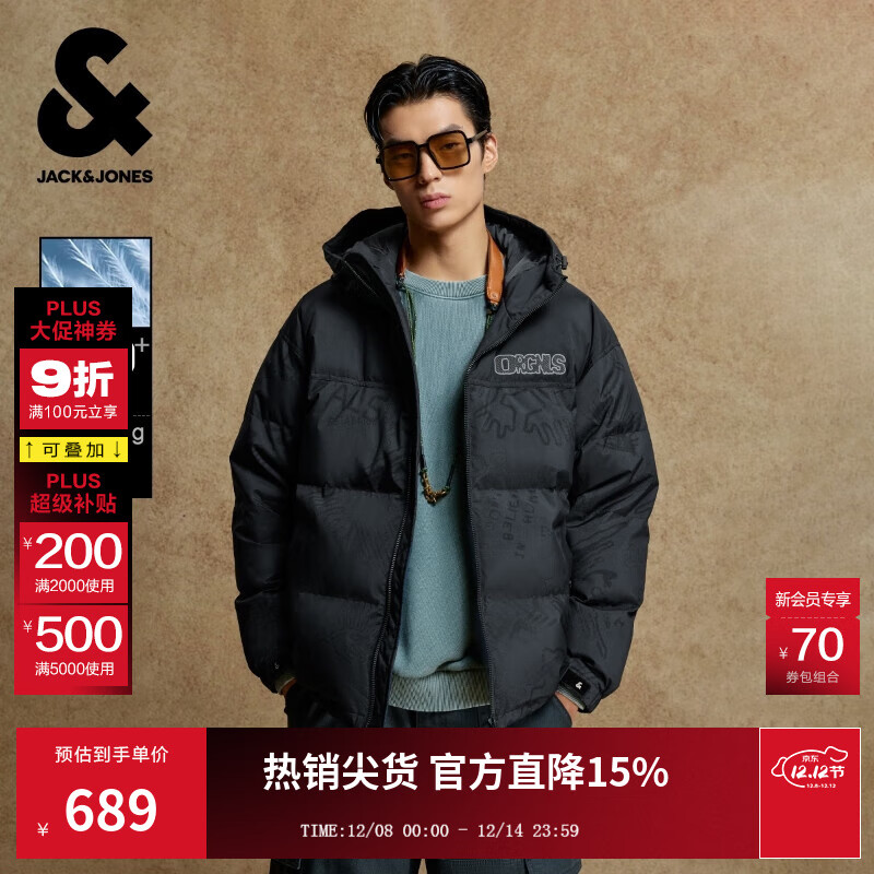 杰克·琼斯（JACK&amp;JONES）男装羽绒服时尚衣身满印字母刺绣抽绳连帽廓形保暖外套225312004 E44黑砂色 预售12月16日左右发货 S （170）