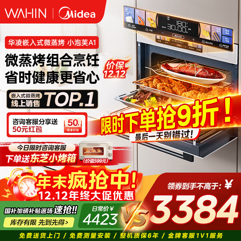 СܽA1Ƕʽ΢ըһƷʼ55L´ڵǳӰɫ΢ըһ Ҳ ĳƷǶʽ΢Сܽa1 3332.6Ԫ()